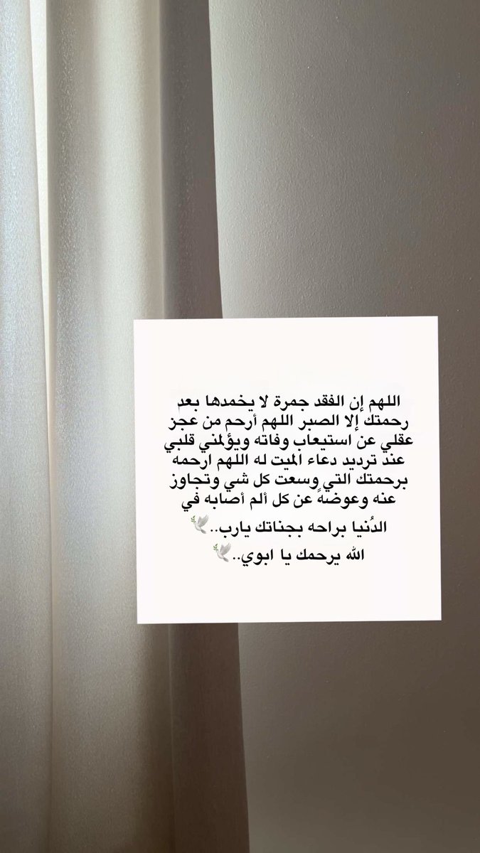 H_3BODY's tweet photo. #ساعه_استجابة https://t.co/ToQydPMuys