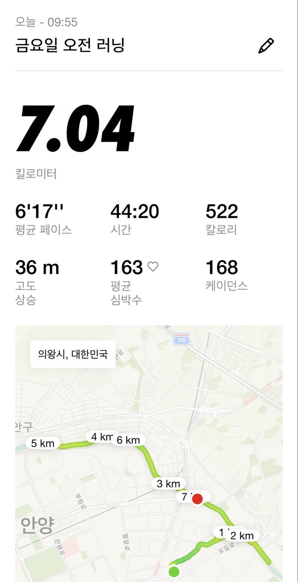 woosicks's tweet image. 노동절에는 노동자는 일이 아니라 뜀박질을 합니다
#러닝 #running