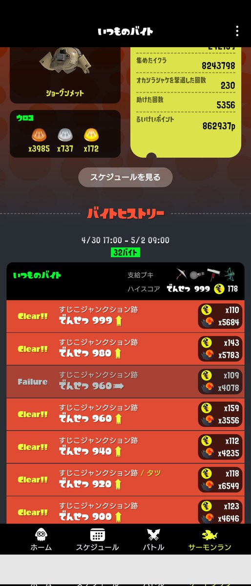 こば tweet media