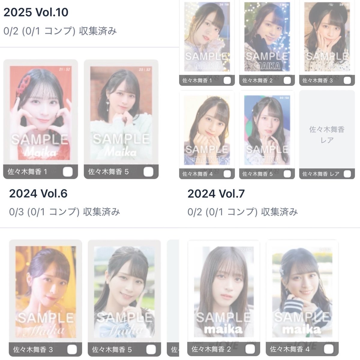 sykt2712's tweet photo. 音嶋・佐々木 求

2.3枚目はミニフォト
佐々木生写真はなんでも https://t.co/9YMy7JqNcL