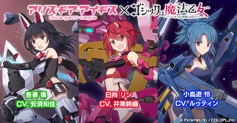 ゴシックは魔法乙女 tweet media