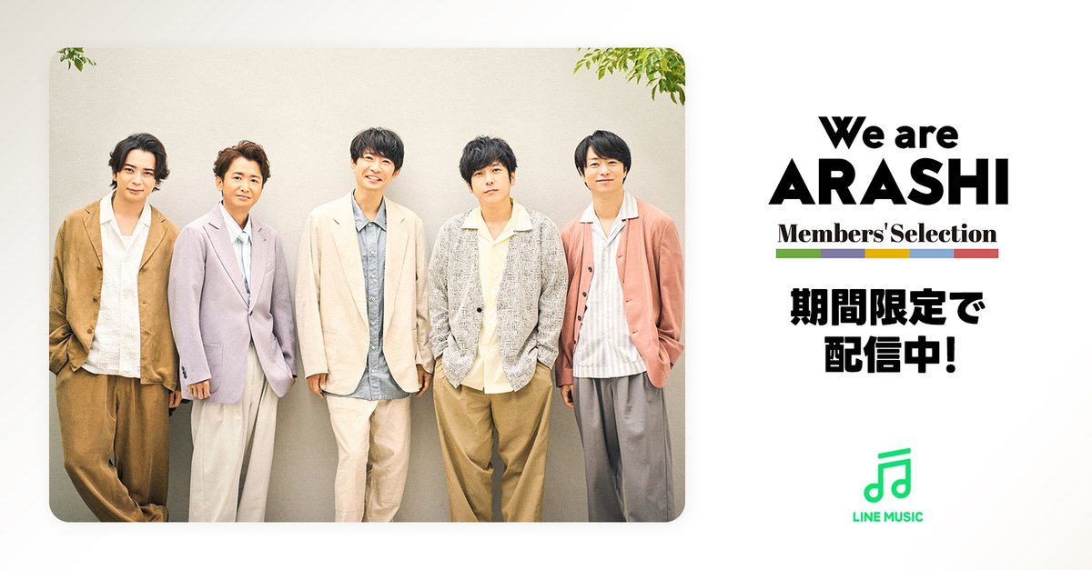 LINE MUSIC tweet media