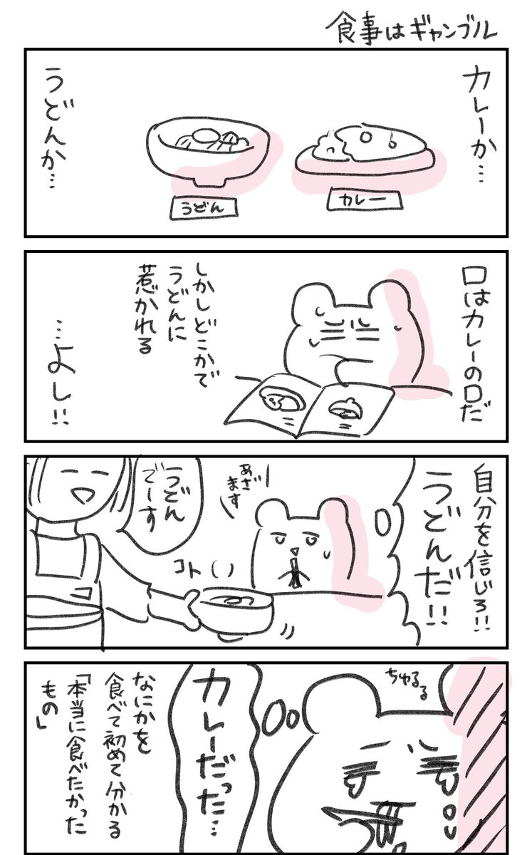 一秒 tweet media