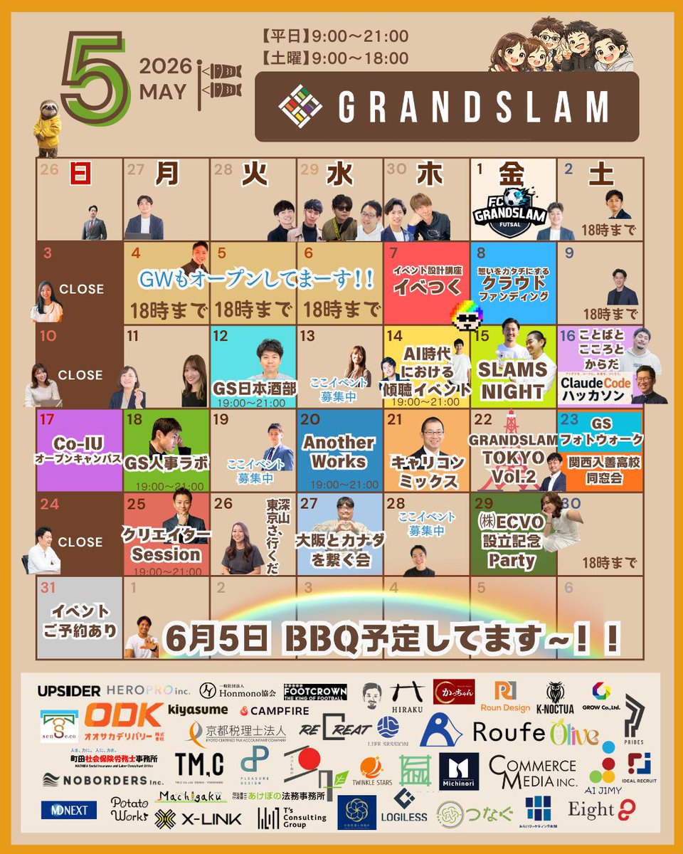 吉永 亮//GRANDSLAM tweet media