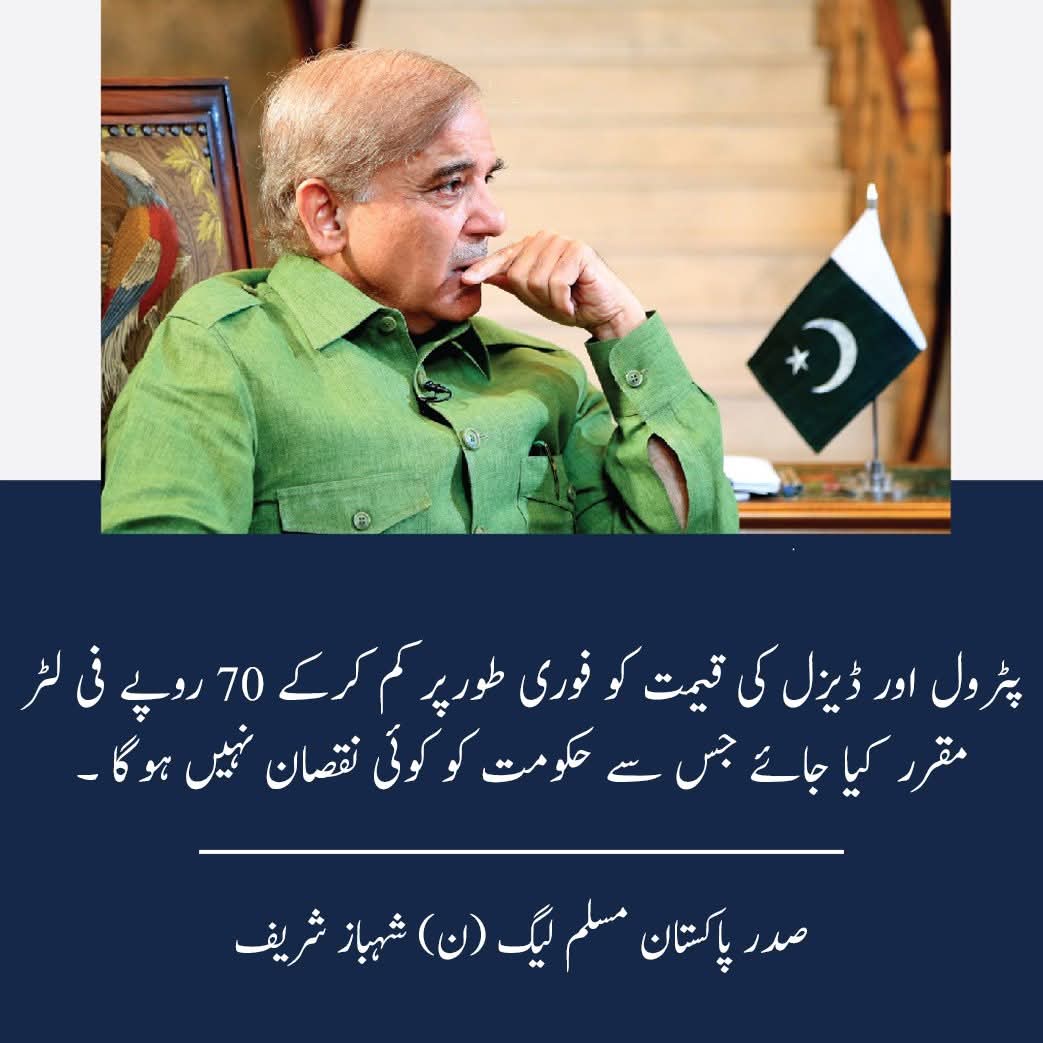 Seerat Fatima tweet media