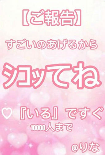 りな tweet media