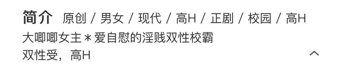衔尾蛇 tweet media