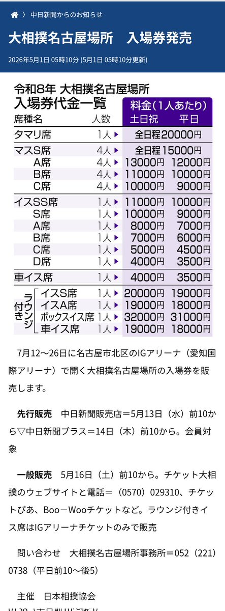 かわかわ tweet media