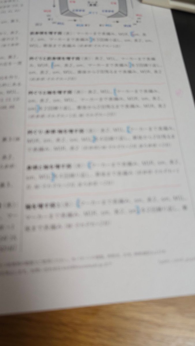hanada tweet media