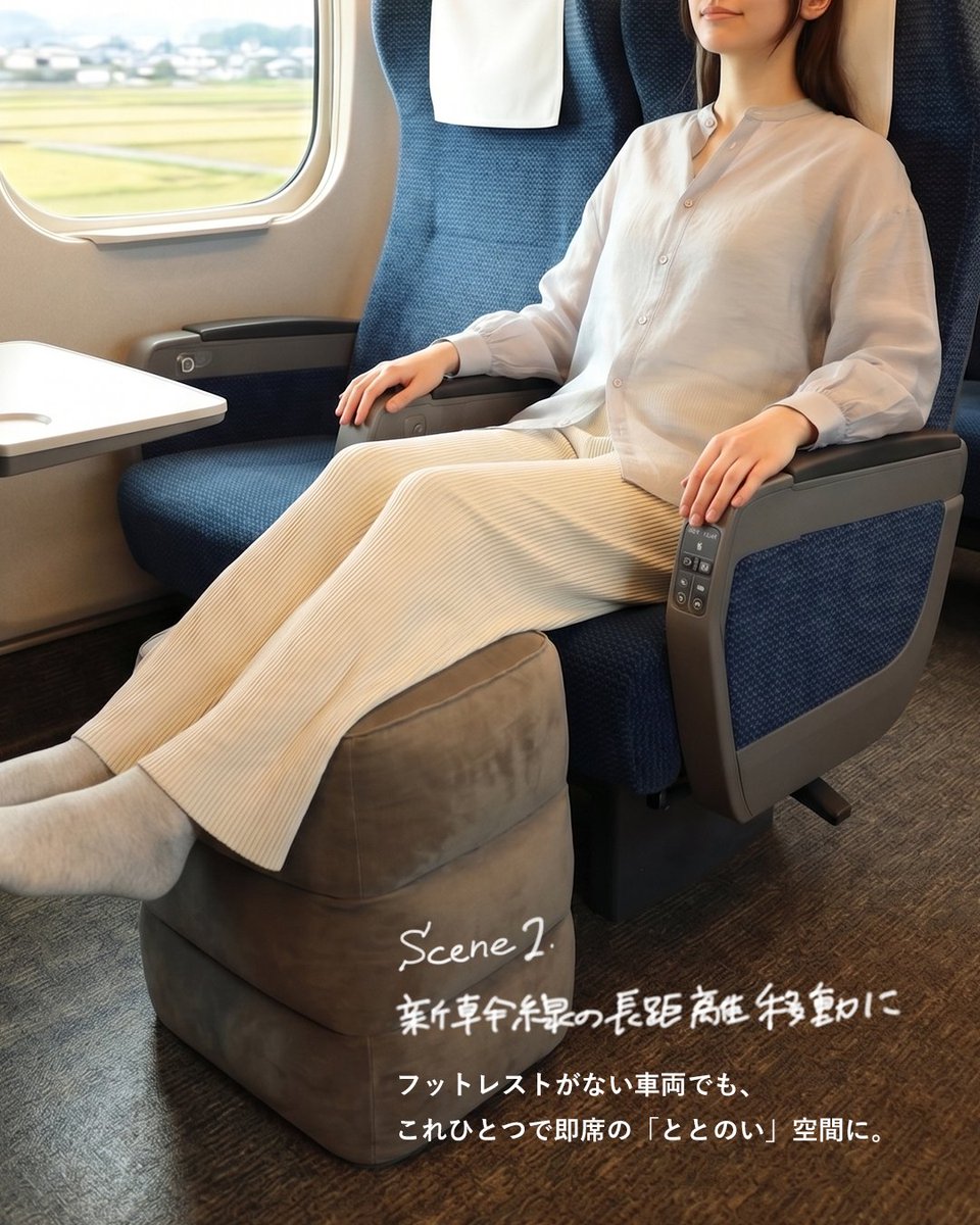 【公式】MyComfort(マイコンフォート) tweet media