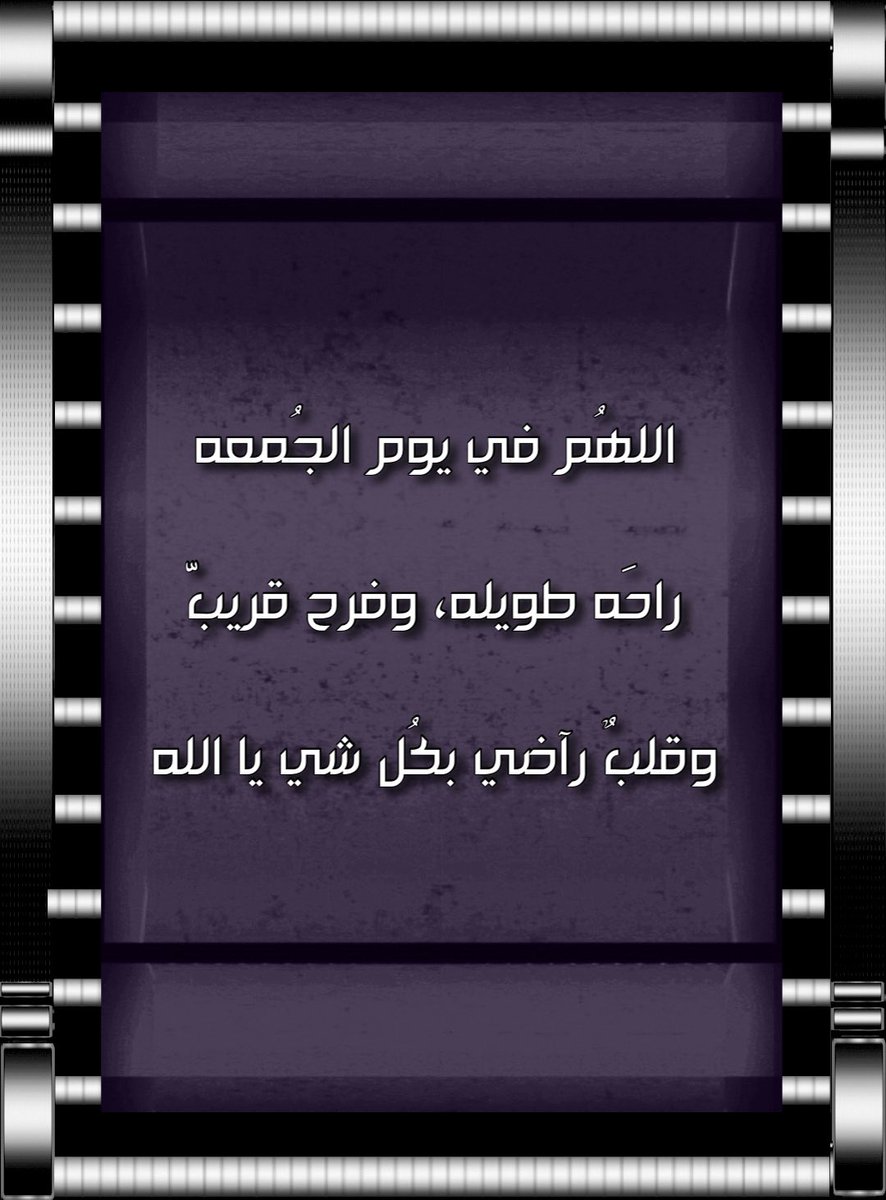 صل على النبي ﷺ tweet media