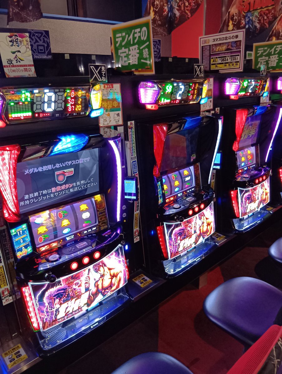 テンイチ∞新松戸店 tweet media
