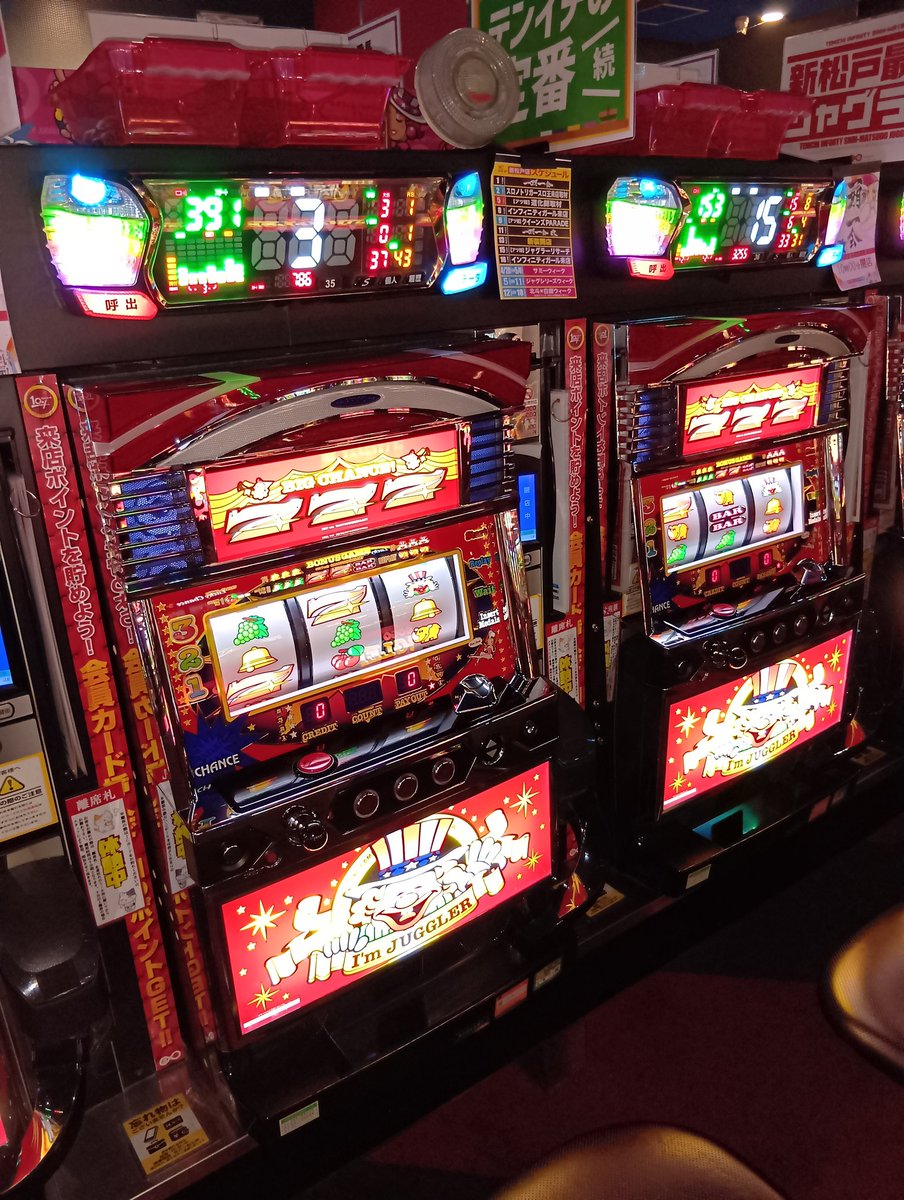 テンイチ∞新松戸店 tweet media
