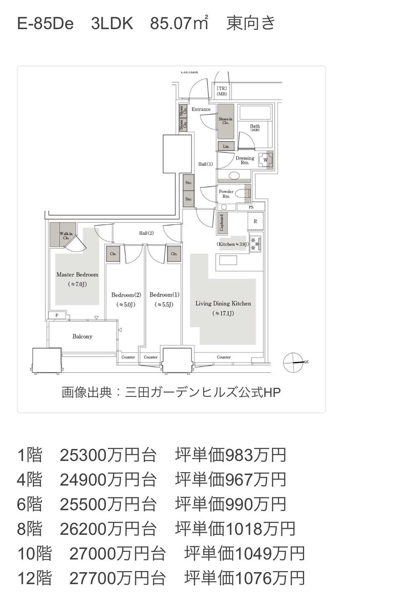 TMショーン/都心マンション・再開発 tweet media