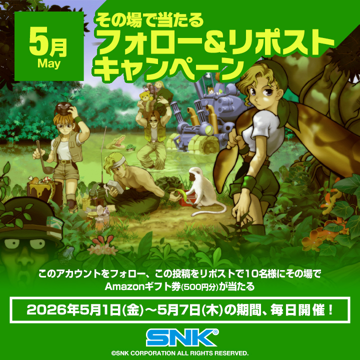 SNK JAPAN tweet media
