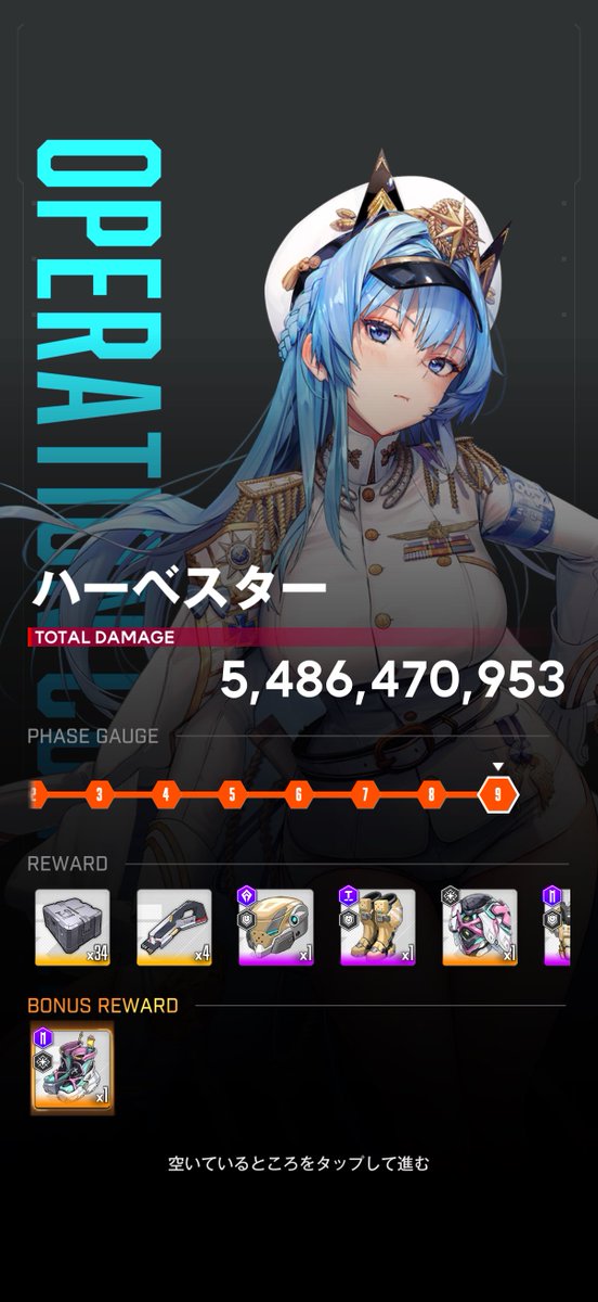 ラテ tweet media