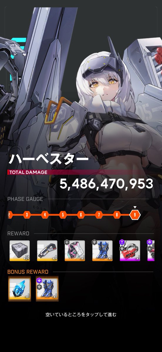 ラテ tweet media