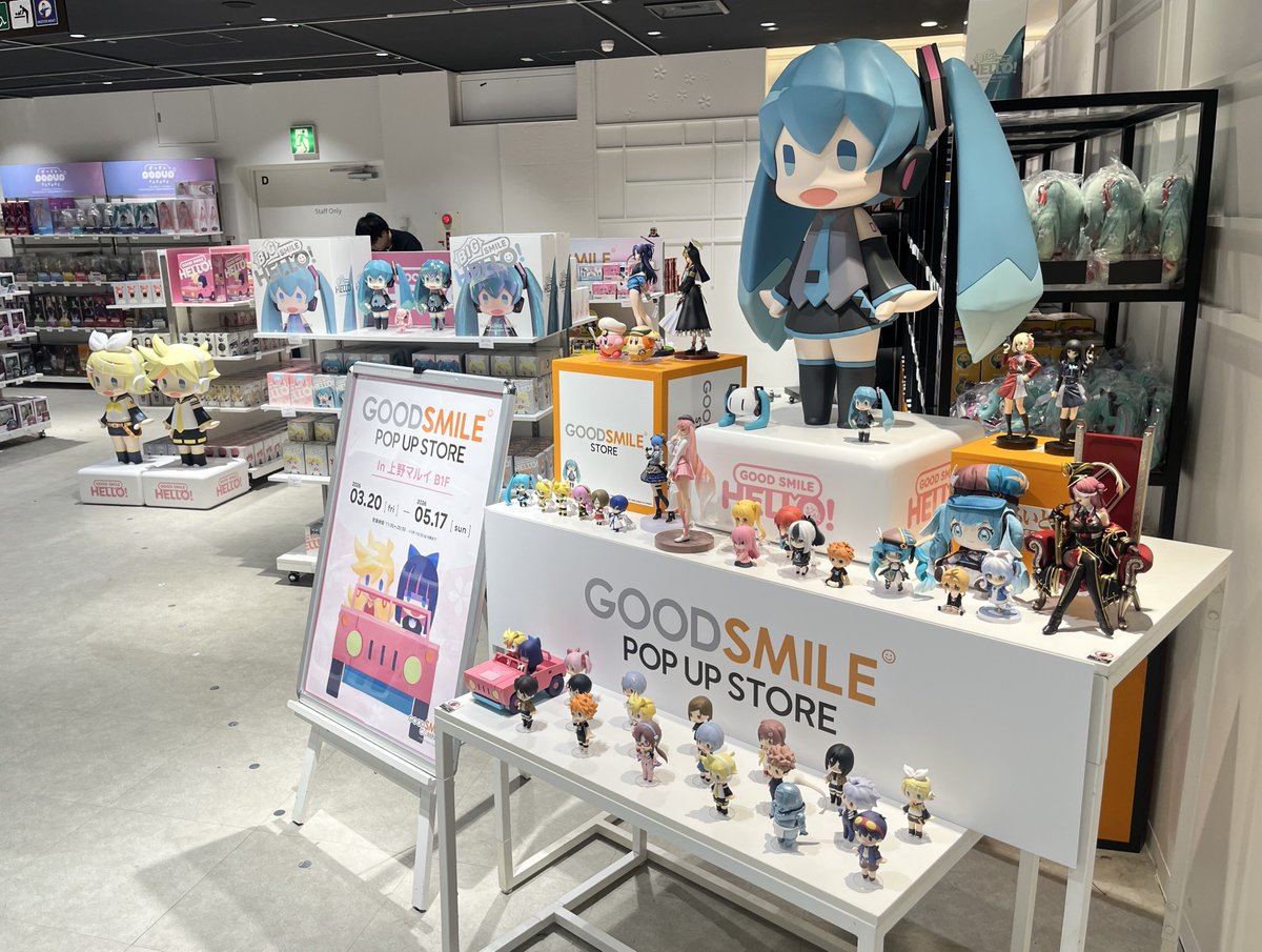 スマイル〈初回生産限定版・6枚組〉 GOOD SMILE COMPANY 1/7 初音ミク ワールドイズマイン 2024Ver
