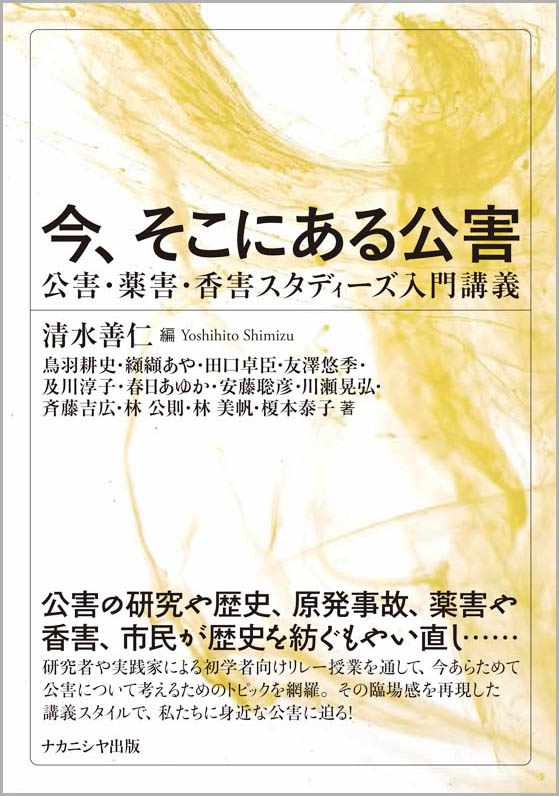 ナカニシヤ出版 (@NakanishiyaPub) / Posts / X