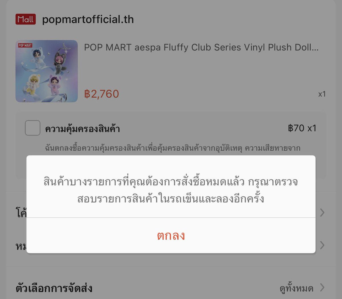 hh รับสอน CU-ATS ชิปปิ้งเกาหลี 160฿ tweet media