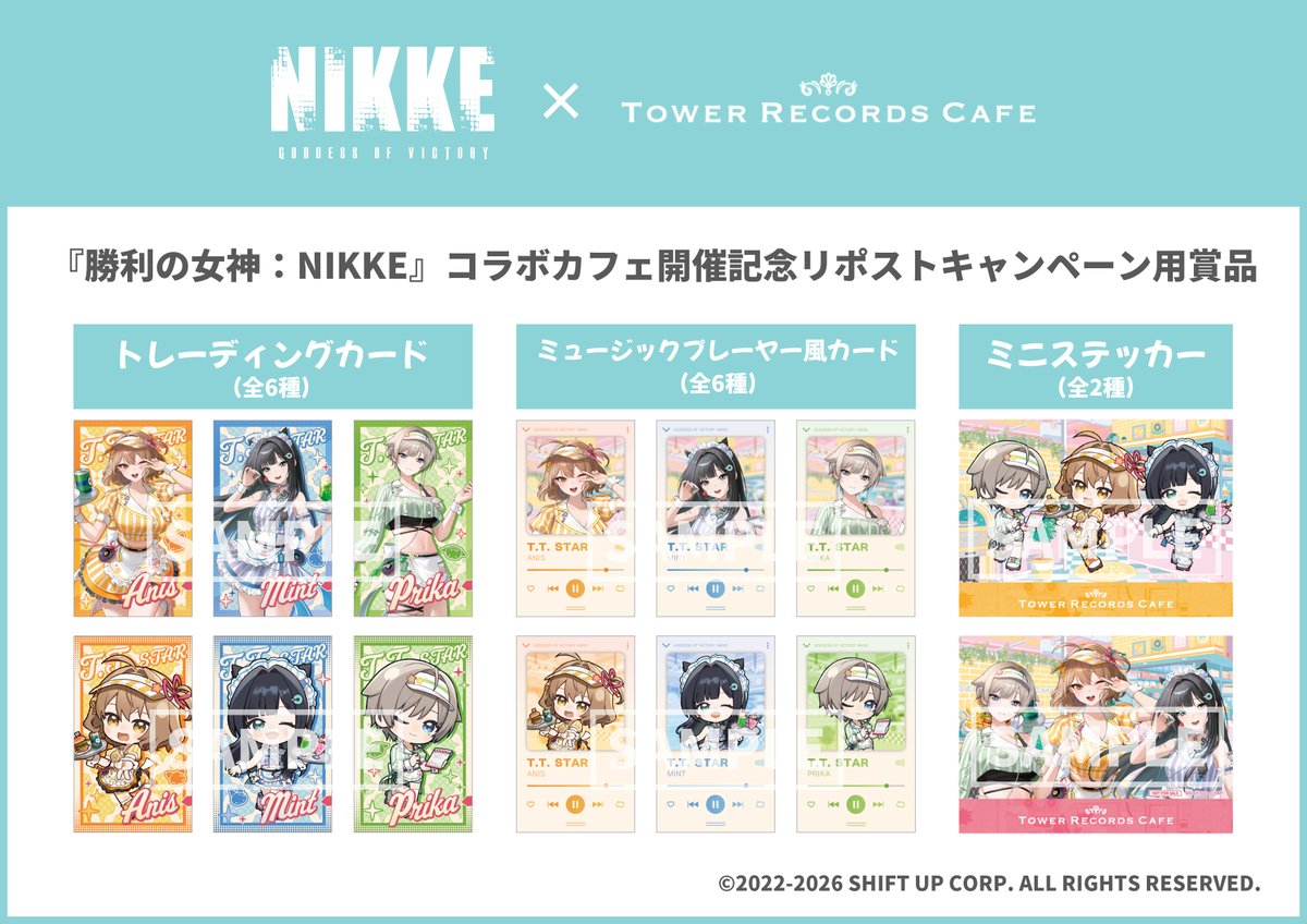 ﾀﾜｰﾚｺｰﾄﾞｶﾌｪ 渋谷店 tweet media