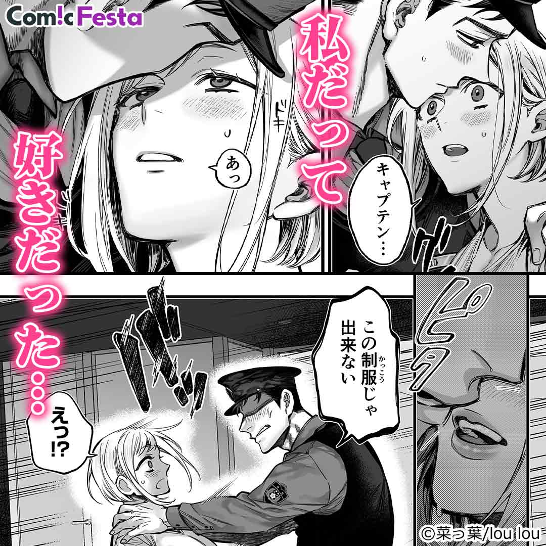 ComicFestaPR tweet media