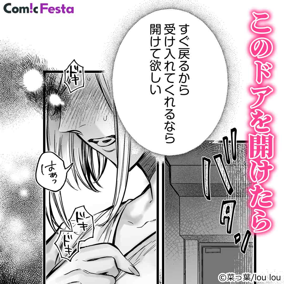 ComicFestaPR tweet media