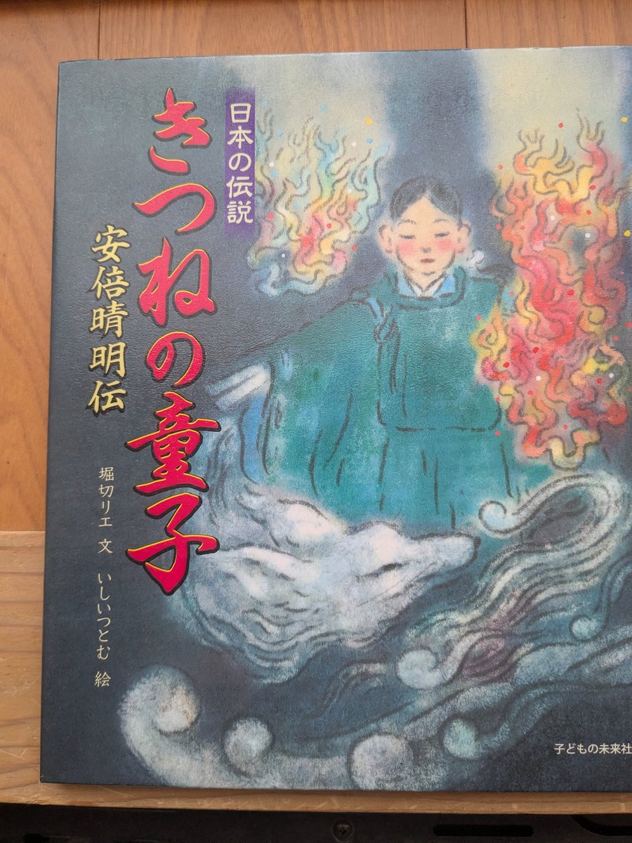 読書と本ミライへ tweet media