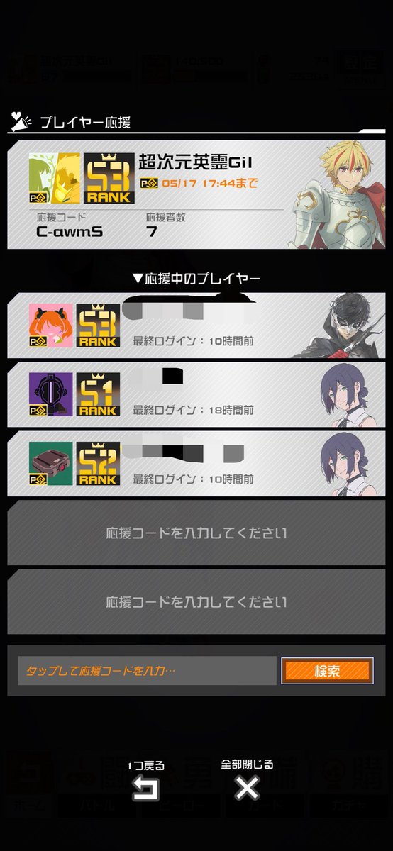 るーとあんだー tweet media
