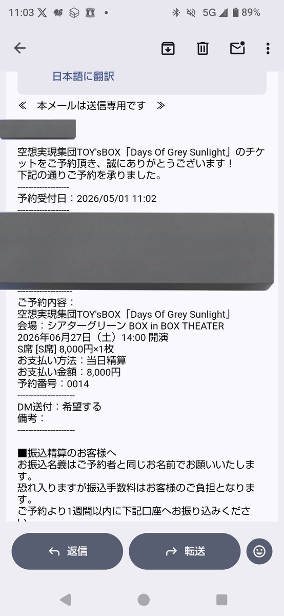 咲良うさぎ@4/28鈴鹿 tweet media