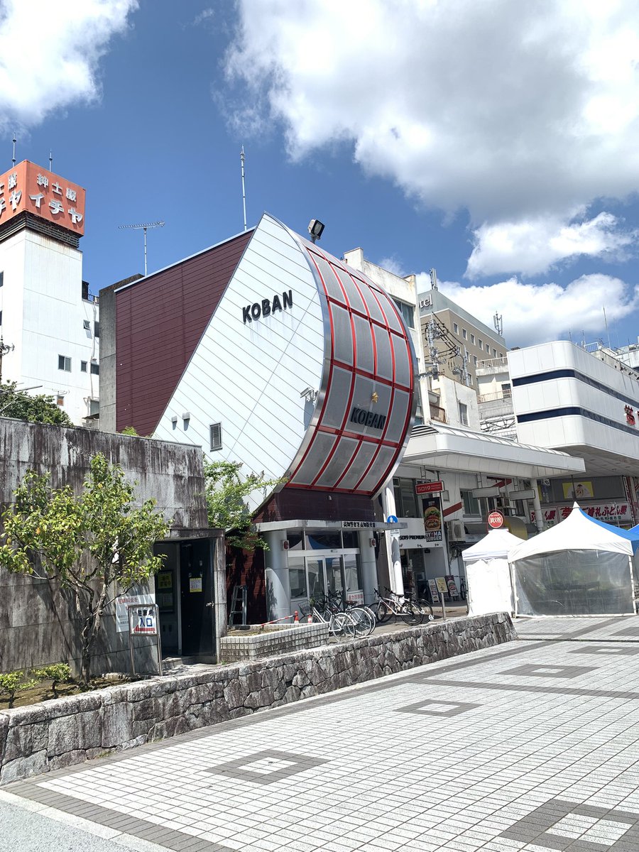 ntacky1's tweet photo. 変わった形の建物の交番やねー https://t.co/UUhJaznGDS