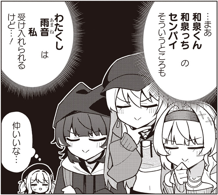 漫画版「ちゃん好き」7話前半Web公開!
デート回・後編の前半です(ややこしい)
ニコニコ https://t.co/EFfWPdyvoJ
カドコミ https://t.co/cAIk8kzPId