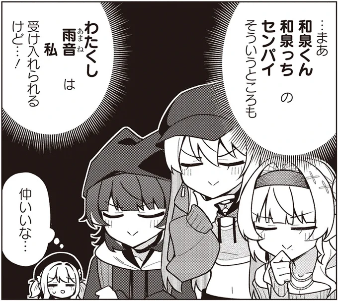 漫画版「ちゃん好き」7話前半Web公開!
デート回・後編の前半です(ややこしい)

ニコニコ https://t.co/EFfWPdyvoJ
カドコミ https://t.co/cAIk8kzPId 
