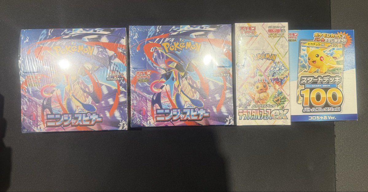 こちらのポケモンカードBOX買取させていただきました❗️ ✓ニンジャ
