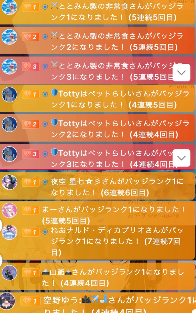 🌙🐏十六夜　さゆ🐏🌙@新宿ポスイベ3位thx tweet media