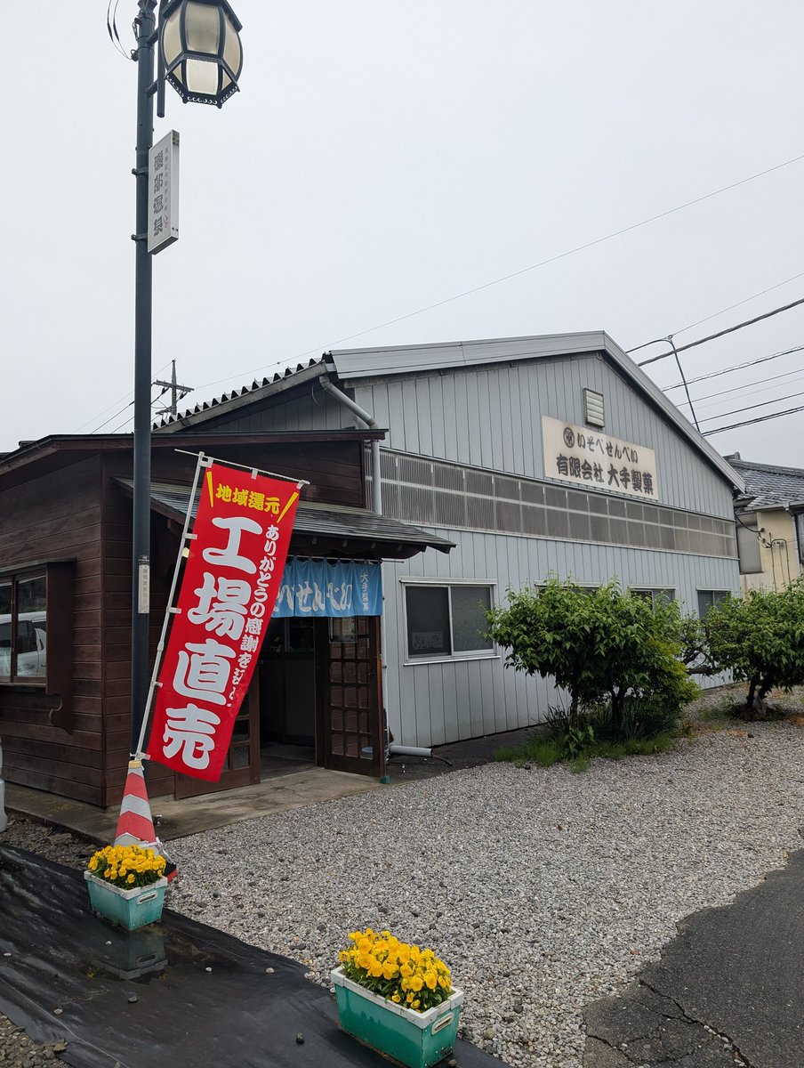 あっき～ tweet media