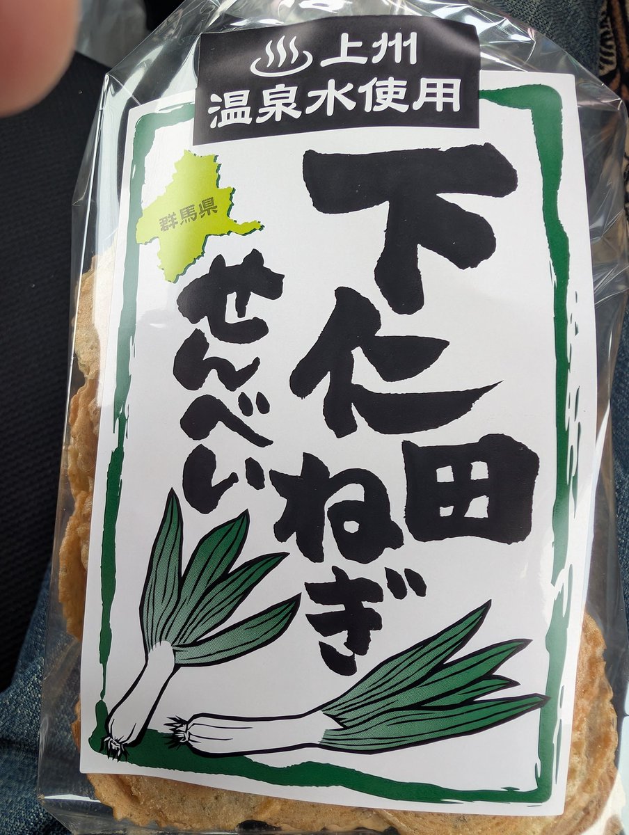 あっき～ tweet media