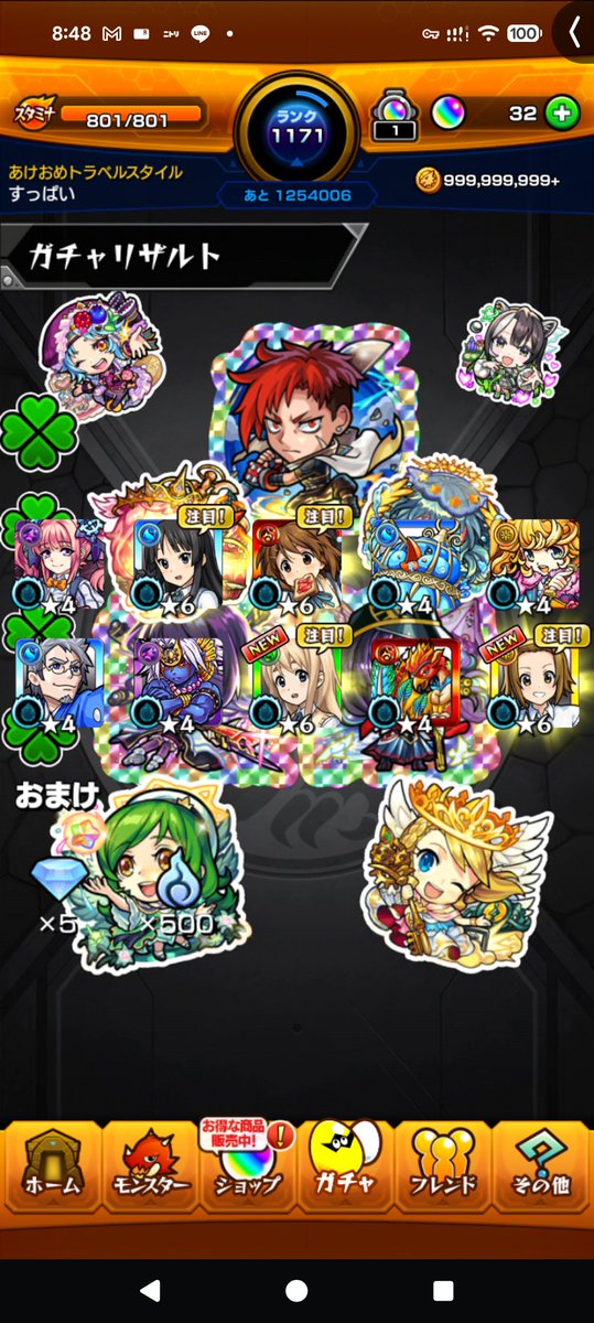hidekiti226's tweet photo. 神引きした
ありがとう😊
 #モンスト https://t.co/HZg6HOQ471