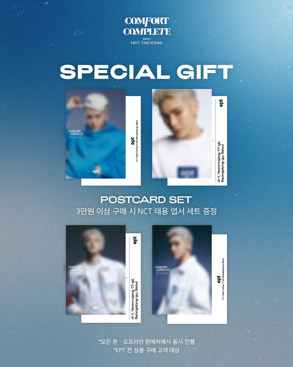 태용.zip tweet media