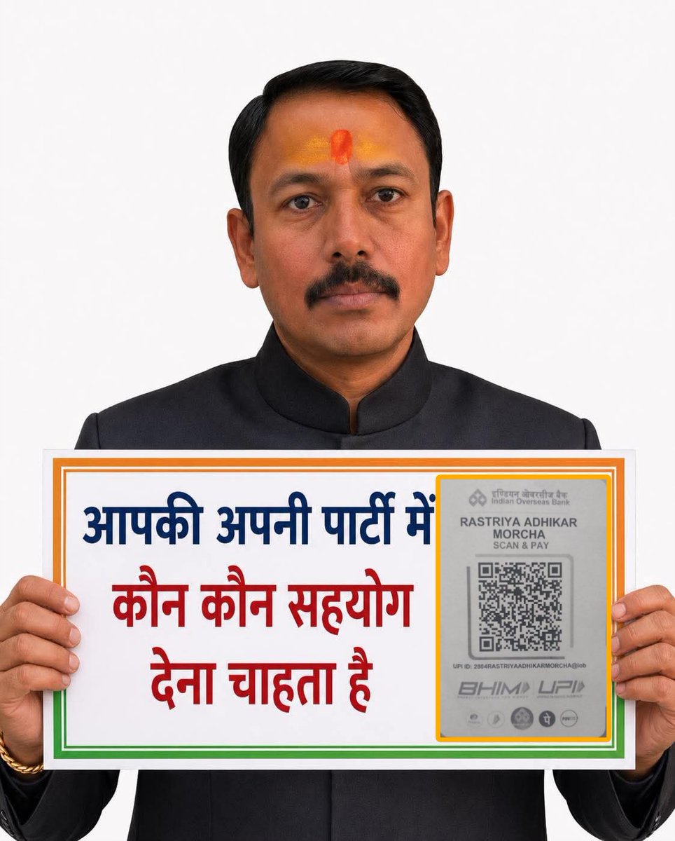 Shatrudhan Pandey tweet media
