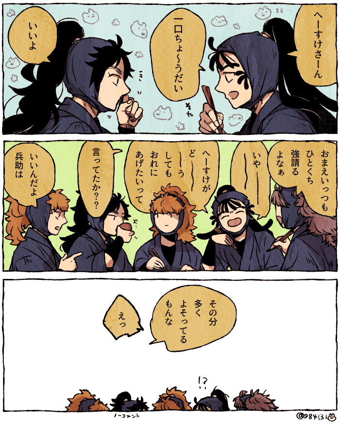 *'-')<なつはらさんだよ tweet media