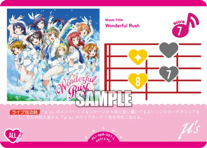 う*み様 ラブカ ライブカード μ's まとめ Wonderful Rush他 HHMuMS3boAAdxjw?format=webp&