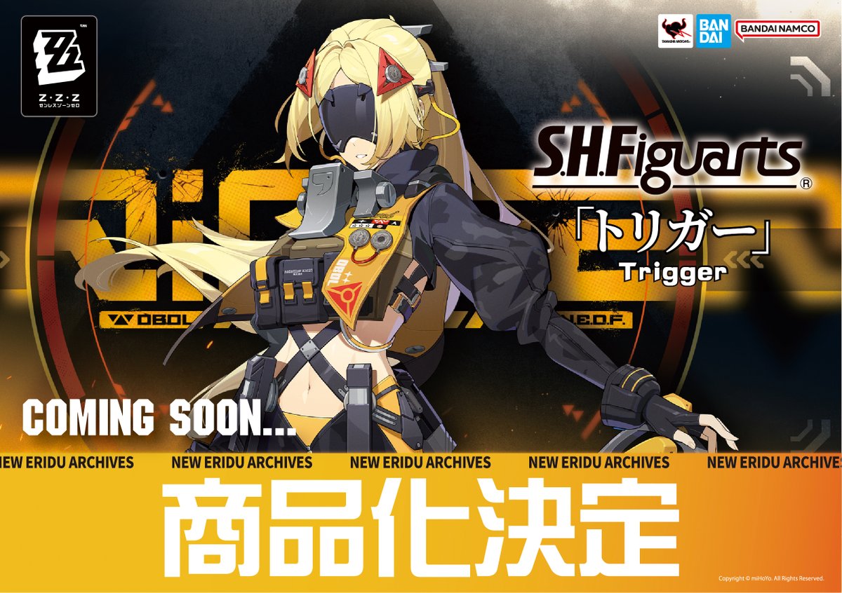 ゼンレスゾーンゼロ グッズ販売情報【非公式】 tweet media