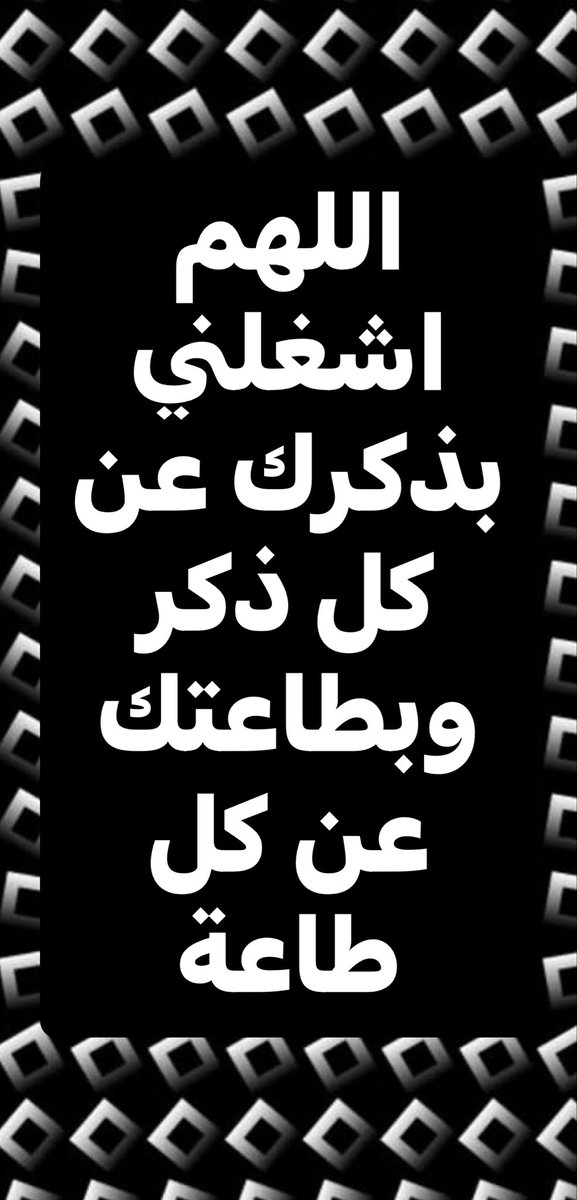 du3a (@du3a_azkar) on Twitter photo 