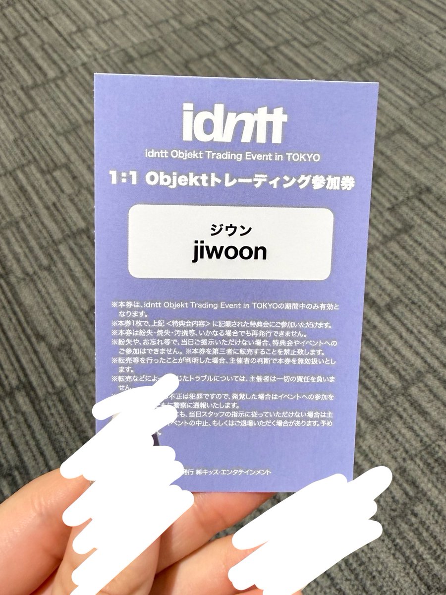 取引 tweet media