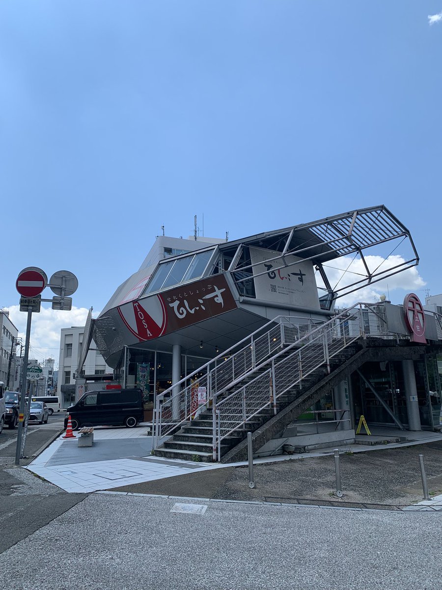 ntacky1's tweet photo. 「てんこす」とは土佐弁で、頭のてっぺんっていう意味 https://t.co/9xzxhtq1Vj