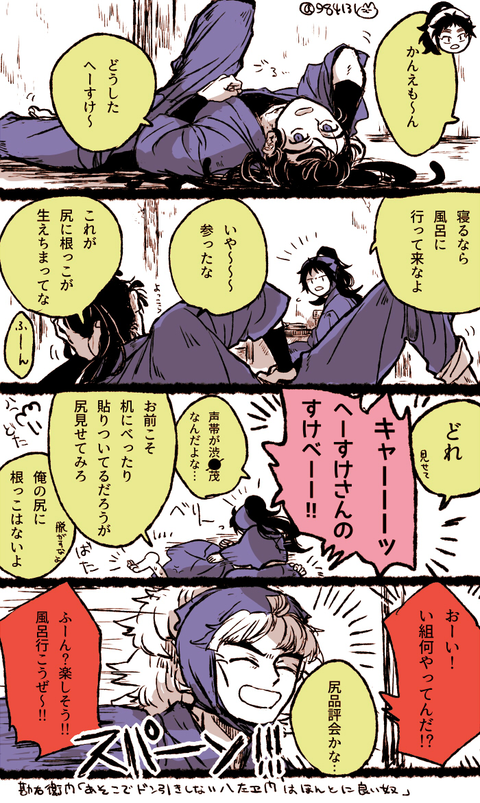 *'-')<なつはらさんだよ tweet media