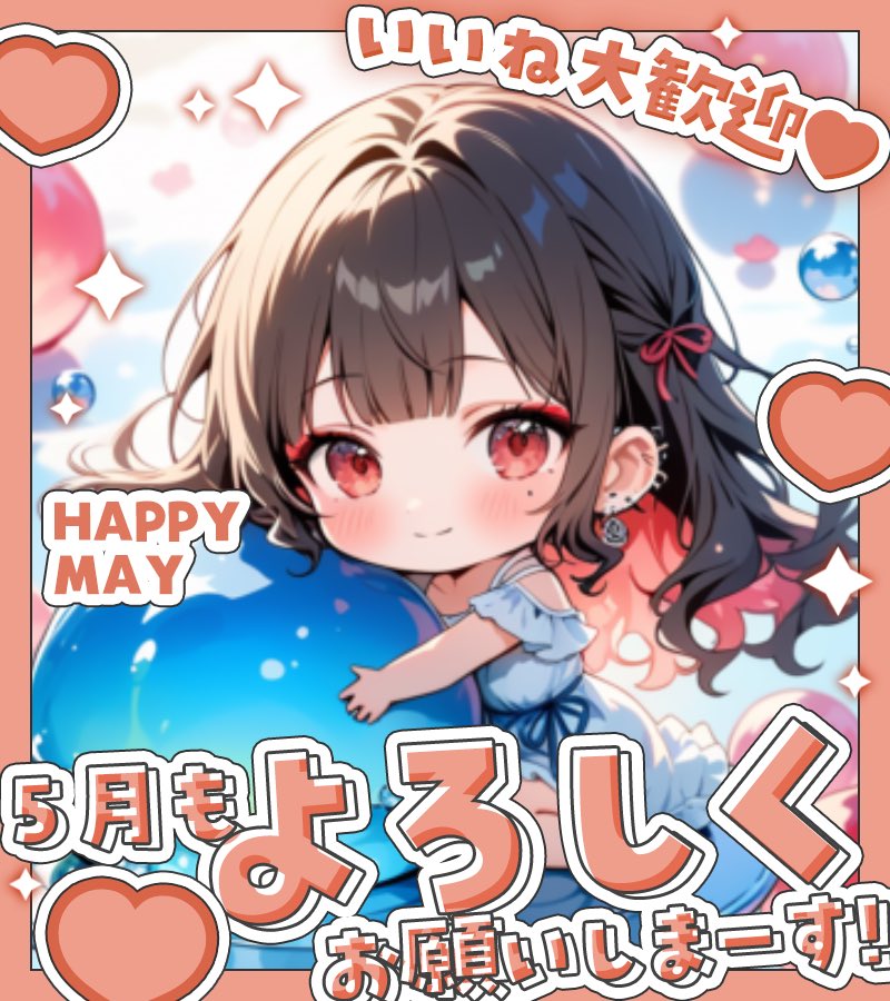 🫧桜海月 麗音🍃🌸 tweet media