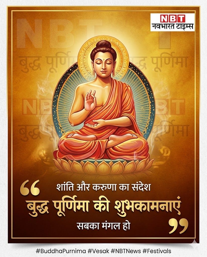 NBT Hindi News tweet media