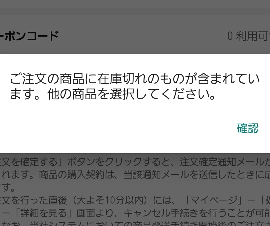 【受付終了m(_ _)m】 アウトレット価格]MADE IN JAPAN NORDIC(一部店舗限定商品)（ZX233005